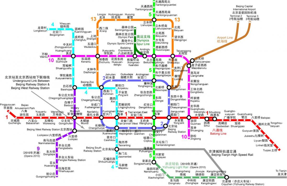 Peking metro mapu 2016