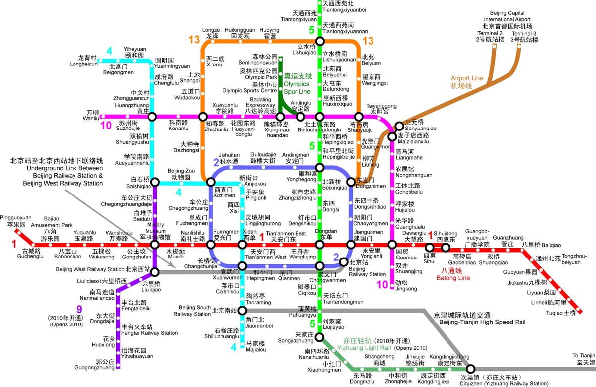 Peking metro mapu 2016